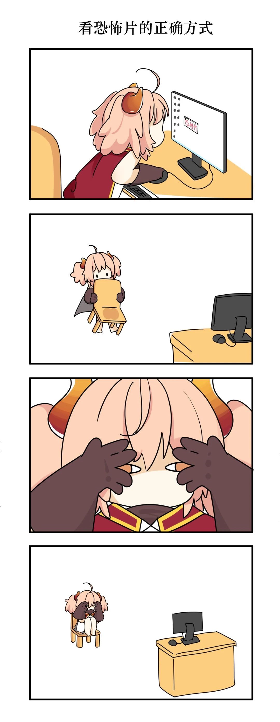 闲聊随心说 看恐怖片的正确方式