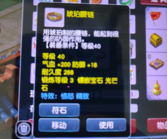 交易 梦幻西游：藏宝阁上线买家保护机制，首次上架45分钟内不能改价