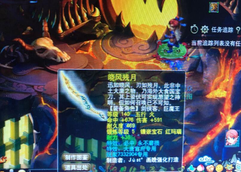 梦幻西游 梦幻西游：这种人已经不算是朋友了，帮开号价值6000R的孩子拿走了