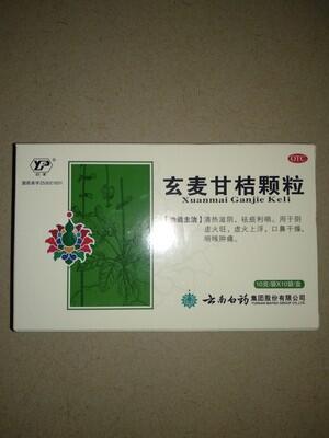 医生|?这11种中成药，润低又好用，医生自己都在用，建议收藏，日后有大用！