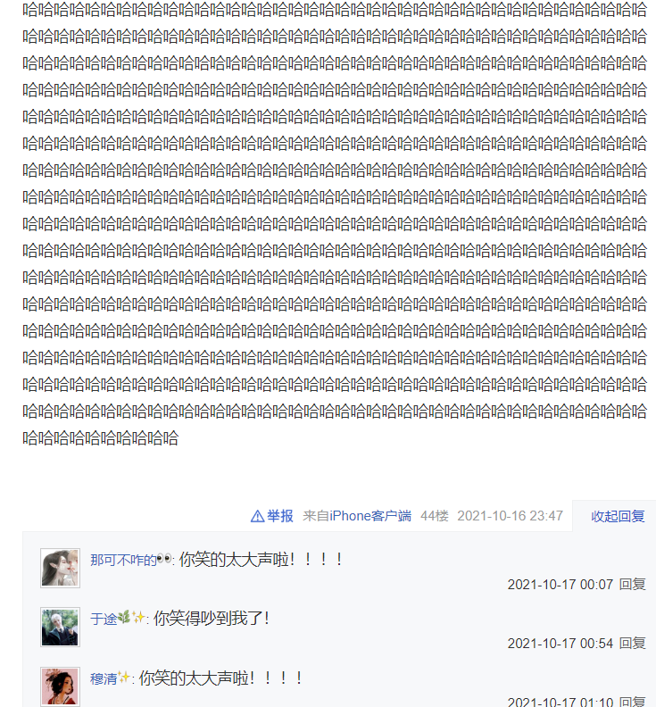 剑网3 某宝店家心态崩掉直呼没货！玩家干瞪眼不知所措 搬砖党笑出了声