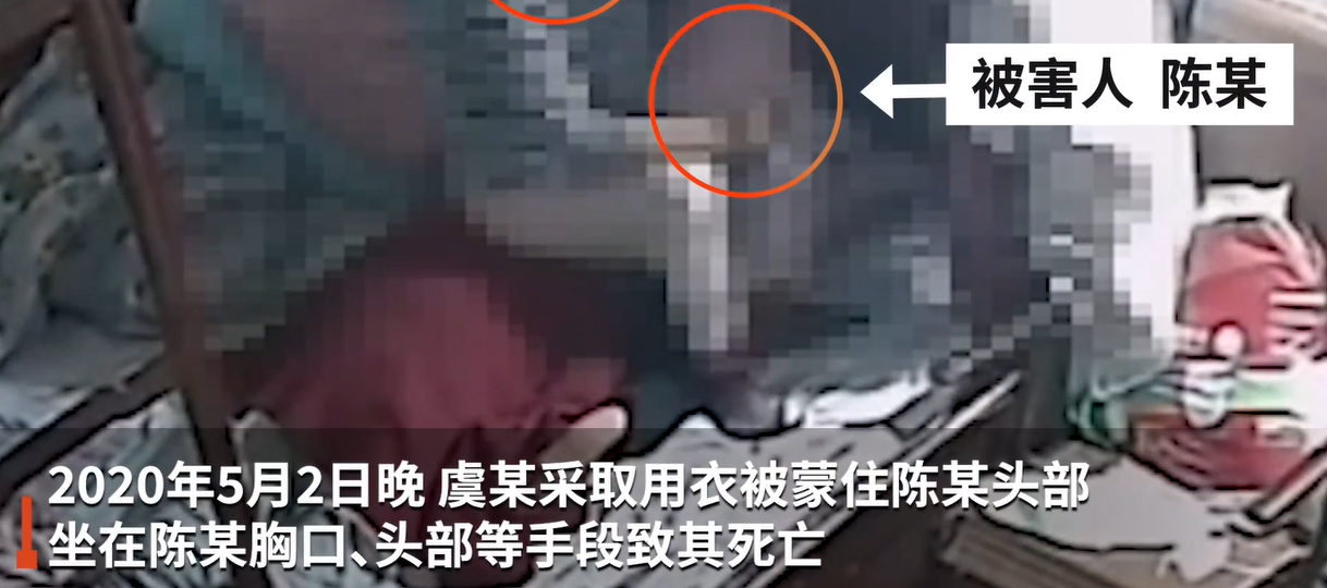 四处看看新鲜事 江苏一保姆闷死82岁老人，被判处死刑，作案动机只是“一时糊涂”？