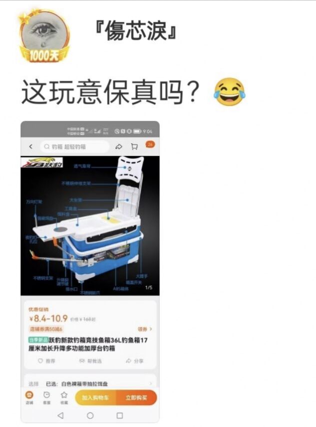 最终幻想起源|这就是传说中的背影杀手吗?