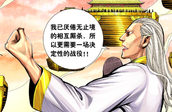 帝释天|西行纪：帝释天为何忍心吃掉素衣？看到她的来历，果然不是亲生的！