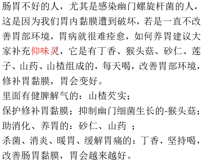 39健康网|山东夫妻双双确诊胃癌，医生叹息：煮粥爱放1物，钢做的胃也“撑不住”