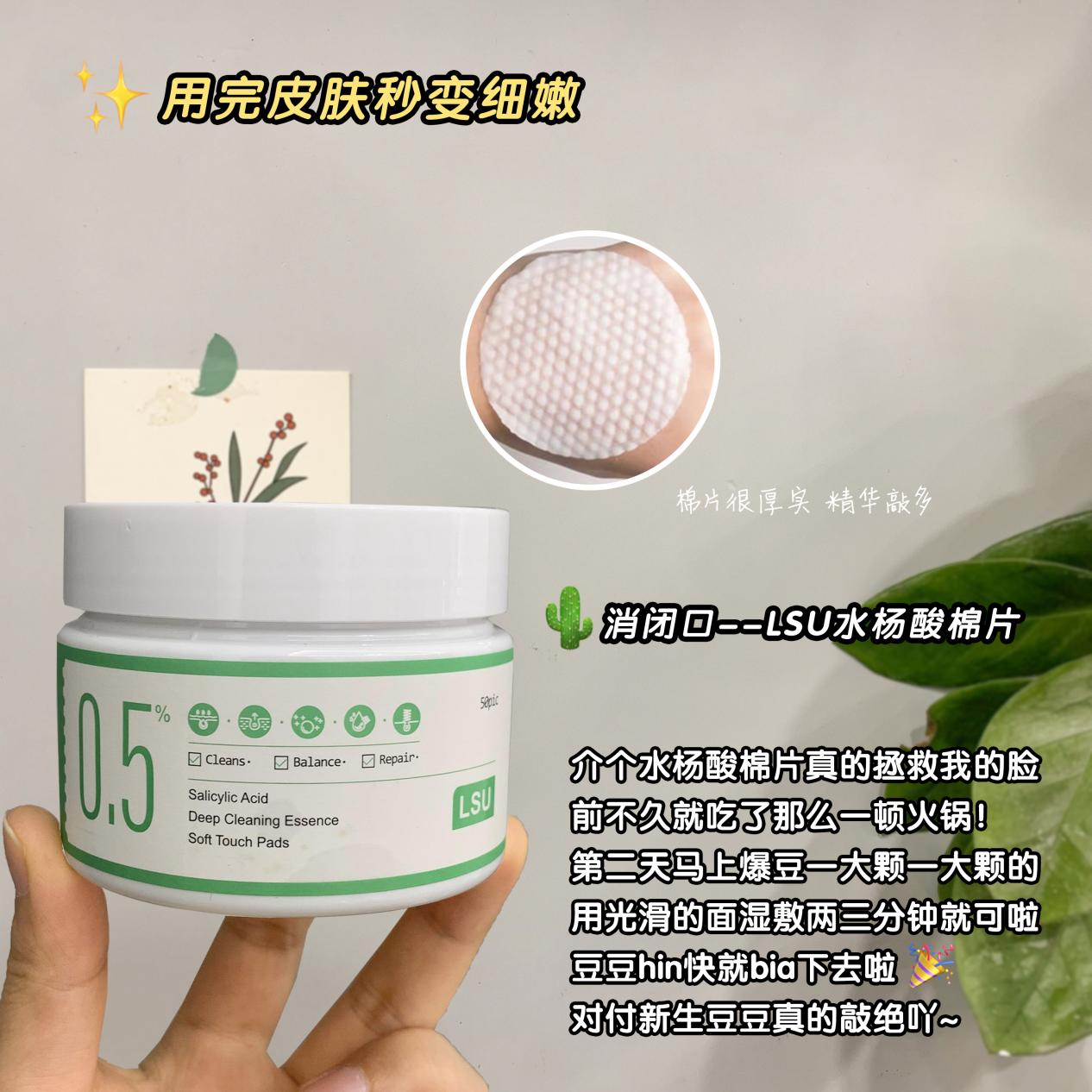 黑头 原来一直都是我消痘去黑头的方法错了,看来要对症下药!