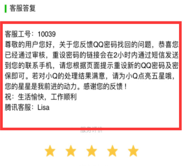 赏金猎人|DNF玩家账号被盗八年竟成功找回，号上却多了十个斗尊，白赚五千