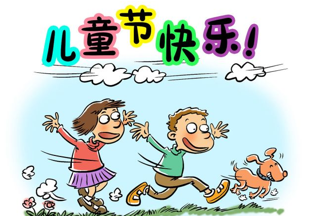 儿童节|提前过上了“六一”儿童节