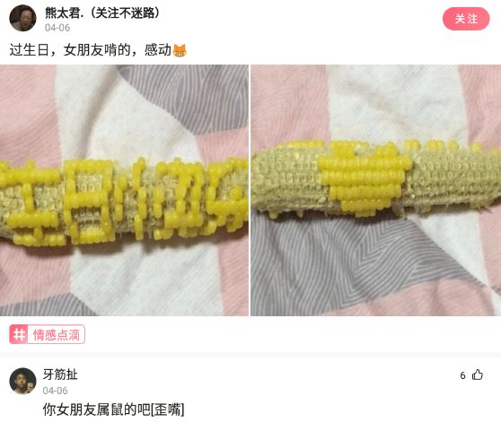 likeyou|各位猜猜哪个是真警察！