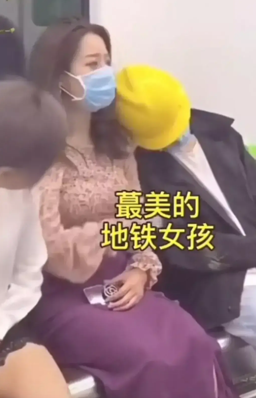 90后女子坐地铁,遇到农民工躺肩膀上睡着了
