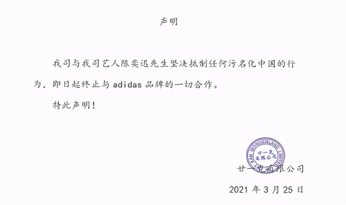 陈奕迅|那么多明星解约，网友为何唯独关注陈奕迅？你不知道他的代价有多大