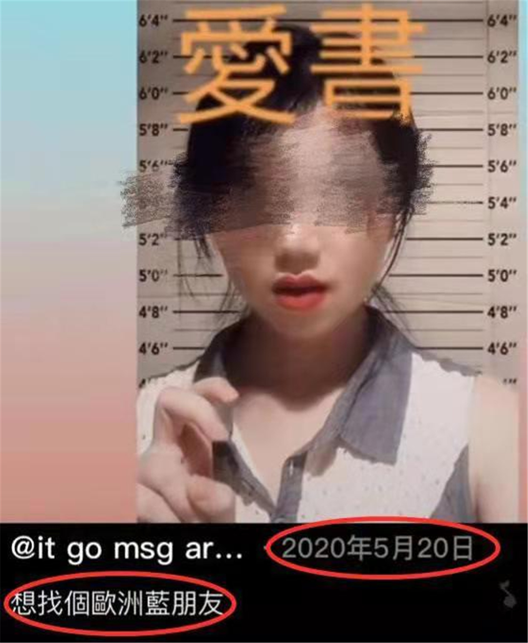 塞尔维亚|在塞尔维亚失联的31岁女孩找到了，她精神恍惚，到底经历了什么？