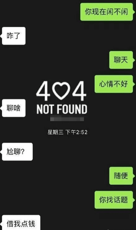 |“给网恋对象发了张美甲照，为什么他把我删了？”哇哈哈哈哈～