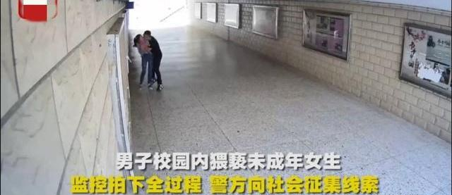 高校内,女大学生遭陌生男子“强吻”,目击者:拉都拉不动