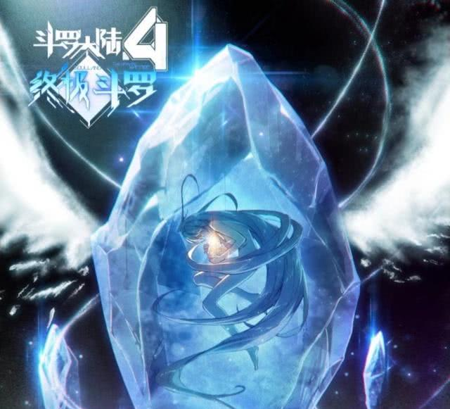 古月娜|终极斗罗：古月娜初见蓝轩宇! 蓝银草触动心尖!