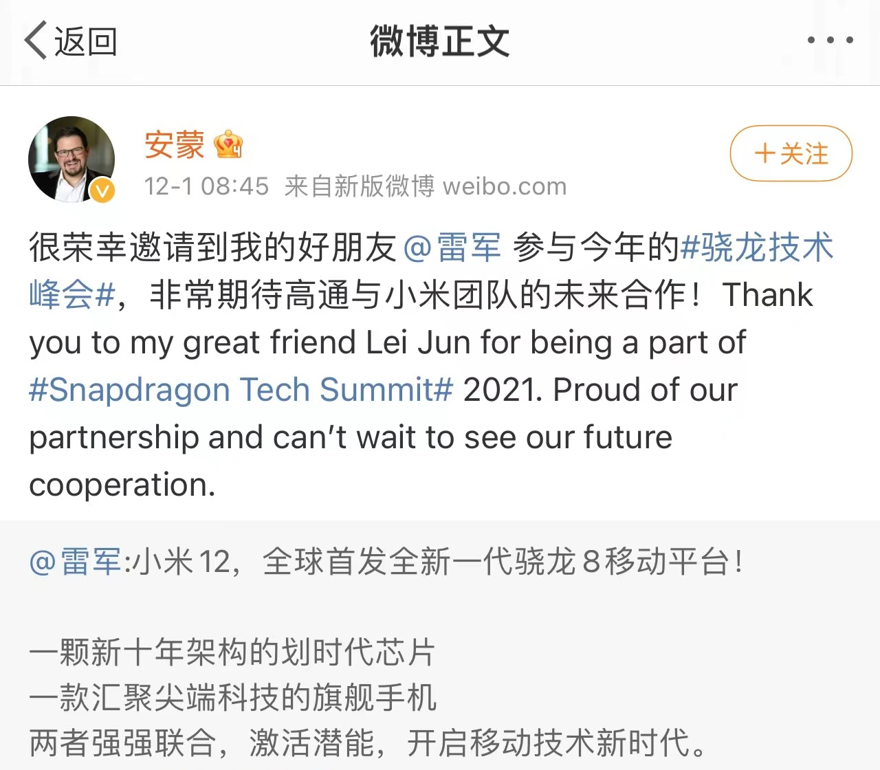 华为|喜讯传来!华为和清华携手合作,美院士发声,必须赶紧阻止