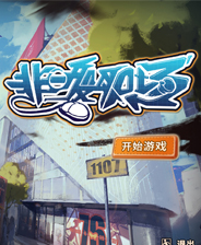 离婚|《非一般职场》卡牌对战玩法与现代职场题材的一次碰撞