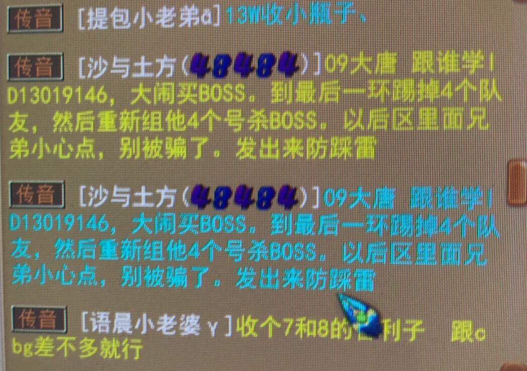 交易 梦幻西游：129点化第五丹这么难吗？有人说他用了74次才点化出来