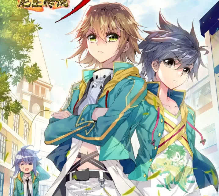 武魂|终极斗罗：蓝轩宇的武魂真身会不会是“龙神降临”？娜娜说出答案