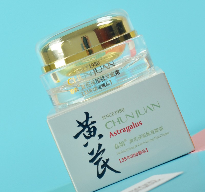 猪皮 眼霜用得贵不如用得早！这5种国产眼霜，虽然廉价，但真的很好用