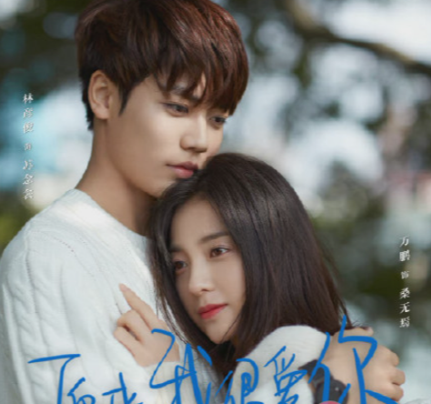 桑无焉|《原来我很爱你》桑无焉喜欢谁 桑无焉结局和谁在一起了