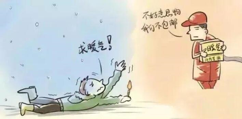 家里没装地暖怎么办？试试“热能空气墙”，居浴两用还节能省电