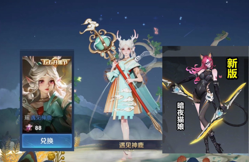 甄姬|28号至少准备376碎片,4款免费新皮肤别错过,甄姬绝美新传说上线必秒,532留给公孙离