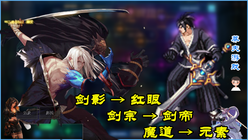 地下城与勇士|DNF：“0成本”玩转新职业！转职最简单的职业，连武器都不用换