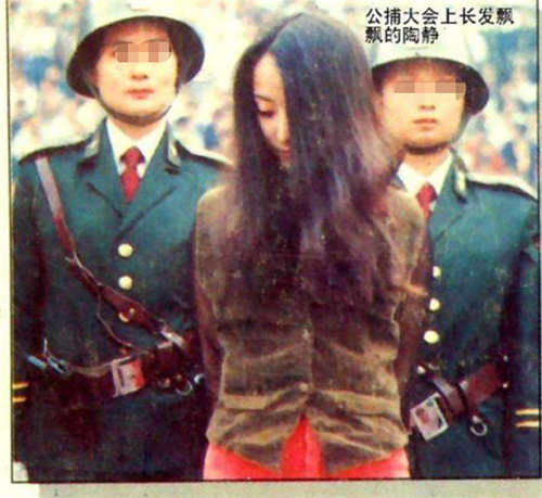 1991年,20岁的特大美女毒贩陶静被捕,行刑前,她说了这样一句话