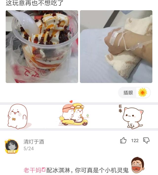 |这里钓鱼也太简单了，就是钓出来的鱼味道都有点怪