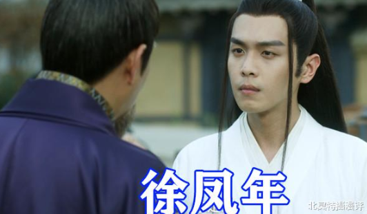 徐凤年|雪中悍刀行：最美红薯下线，天下第一裴南苇亮相，造型令柿子绝望