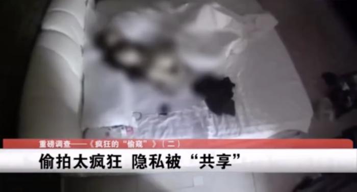 事故全球通 细思极恐!夫妻住民宿遭偷拍8小时,还可提供“私人订制”?