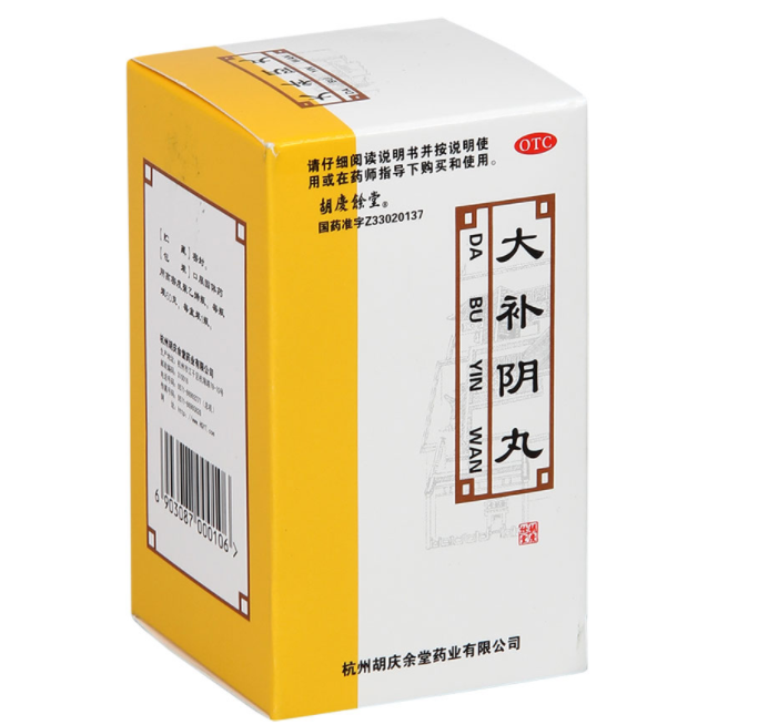 中成药|一药“降”一病,9种常见病常备的9个金牌中成药,收藏备用!