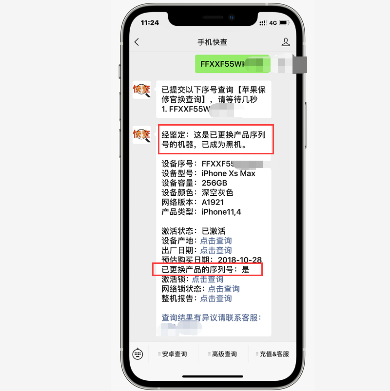 iPhone|2500买iPhoneXS Max?网友:1500都不要!