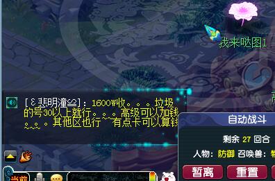 剑灵|梦幻西游：新建帮派一年半升到七级，建议大家别管帮主偷帮费的事