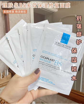 面膜|好用面膜盘点,希芸面膜补水抗初老