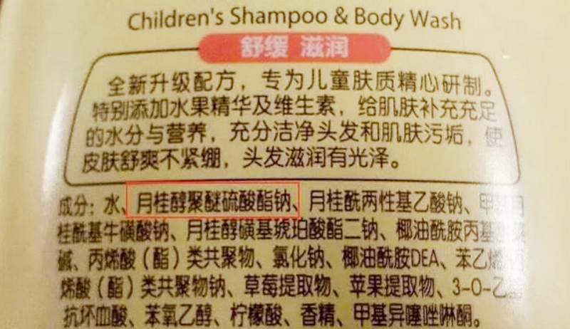 洗发水 认清4类洗发水的“真面目”,看看自己是否用过,问题不少还挺贵