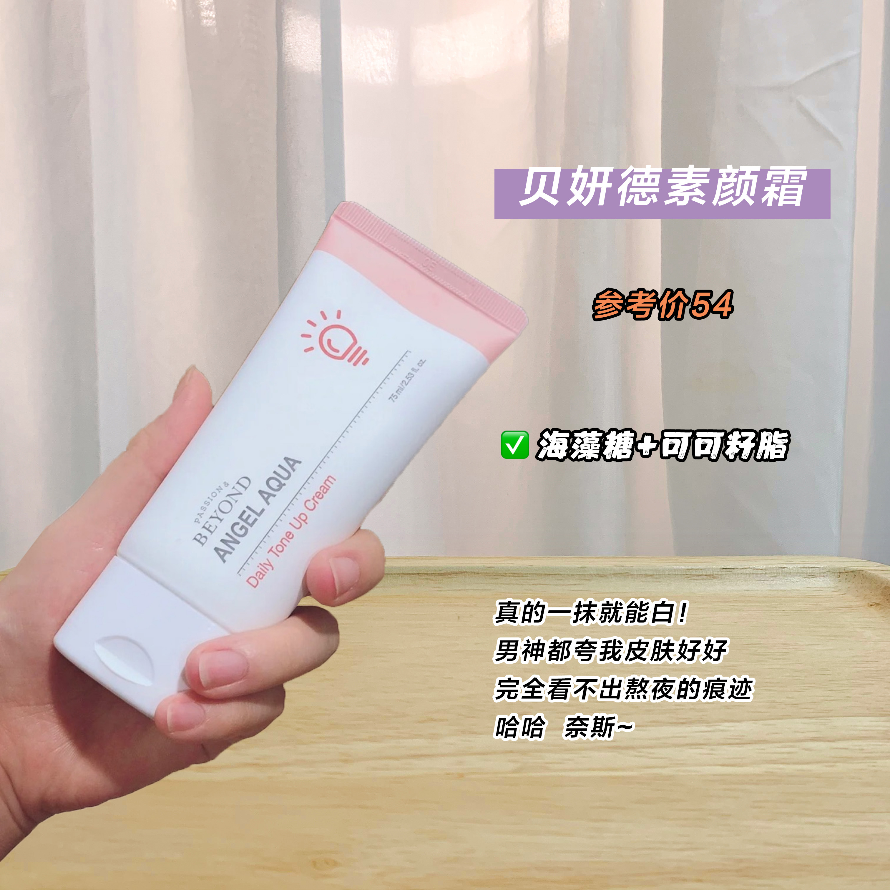 你的小甜 黄黑皮逆袭！有了这6个美白好物，想不白都难！