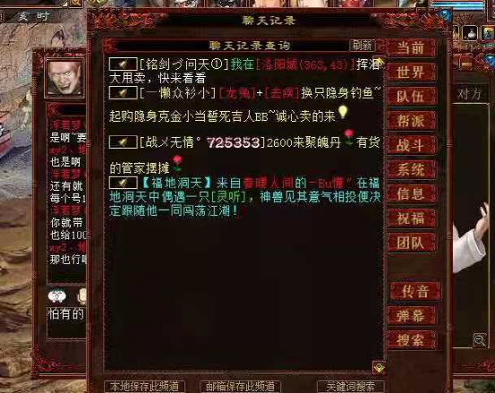 式神|刷新纪录！大话西游2全服首只三终极召唤兽亮相！吃瓜群众慕了
