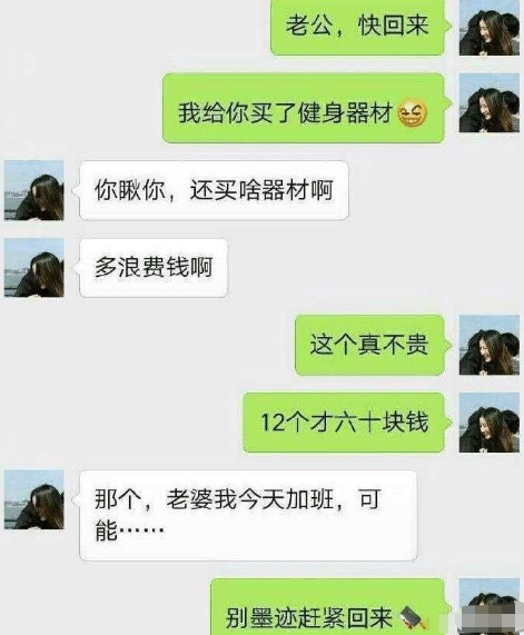 |“分手后，怎样一句话让对方睡不着？”哇哈哈哈哈哈...神评亮了～
