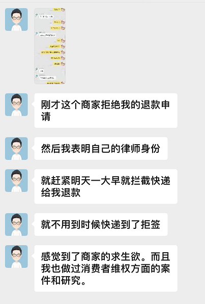 苹果|网友买到翻新iPhone，表明身份后，商家立马怂了！