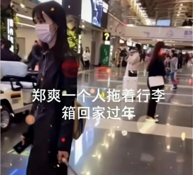 郑爽|《王牌6》郑爽镜头被剪，出场一坨马赛克，空荡座位引粉丝泪目