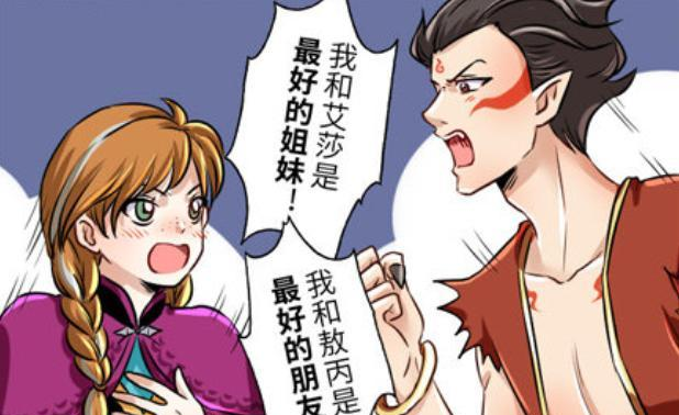 哪吒|《冰雪奇缘》与《哪吒》联动小漫画，无意中暴露了艾莎敖丙小秘密