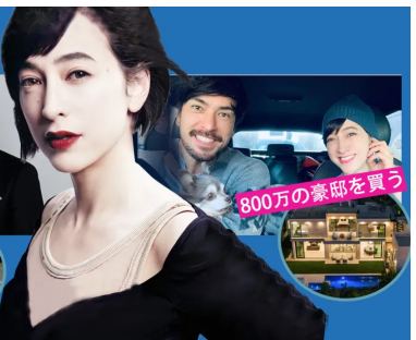 廖小鱼|吃一个日本娱乐圈的大瓜:60岁阿姨疑似约会41名男明星,均龄22岁