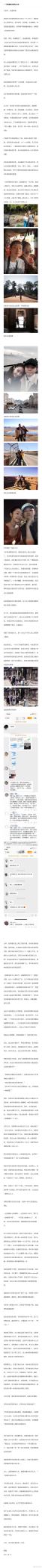 廖小鱼|霍尊被相处九年女友陈露锤爆，长文控诉疑似又一“吴亦凡”大瓜初见端倪