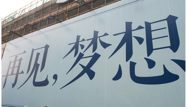首套房|买首套房一定要知道的10件事！不然后悔莫及！