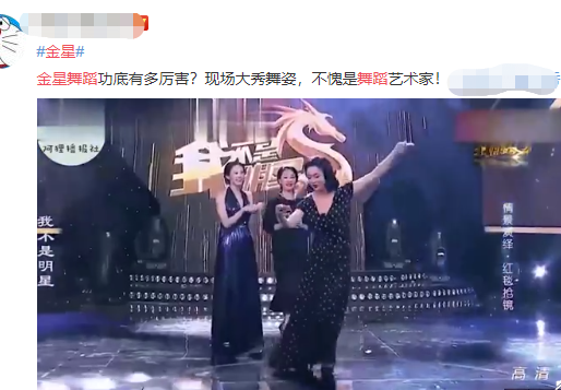 杨丽萍|杨丽萍为了追求舞台效果更逼真，衣服都是画的，镜头拉近不敢直视