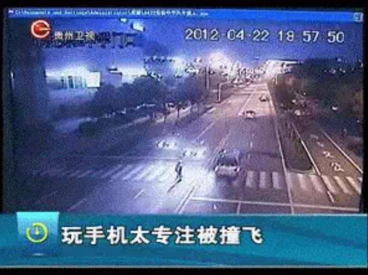 小草瞎操心 低头族注意了！别再走路玩手机了！别再让这样的新闻上热搜了！