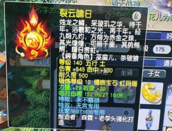 大唐|梦幻西游：最适合龙卷大唐挂机的技能，每次输出都能触发套装效果