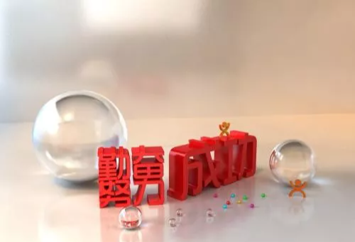 生肖|今年工作机遇差，最好等一年找工作的生肖